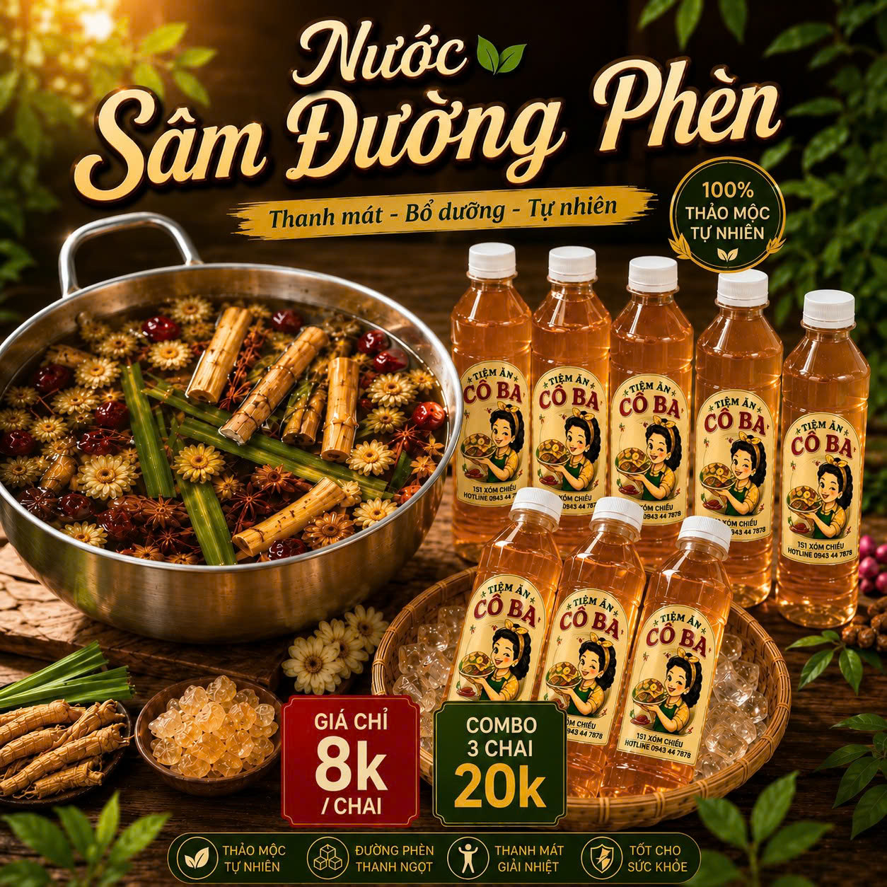Sâm lạnh